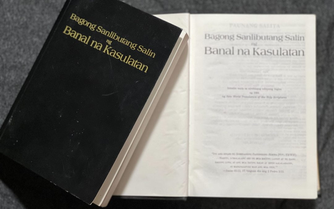 Bagong Sanlibutang Salin: Ang Bibliyang Hindi Mapagkakatiwalaan